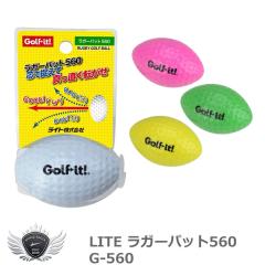 ���C�g ���K�[�p�b�g560 G-560 ���� �p�b�e�B���O �yIR�z