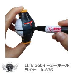 ���C�g 360�C�[�W�[�{�[�����C�i�[ X-836 �yIR�z