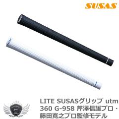 ���C�g SUSAS�O���b�v utm360 G-958 ���V�M�Y�v���E���c���V�v���ďC���f�� �yIR�z