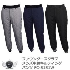 �t�@�E���_�[�X�N���u �����₷���������肵���V���G�b�g�̃����Y���ȃL���e�B���O�p���c FC-5151W �yIR�z