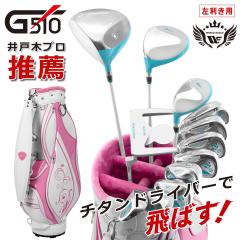 ���[���h�C�[�O�� G510 16�_���f�B�[�X�N���u�Z�b�g �������p/�z���C�g�s���N�o�b�O