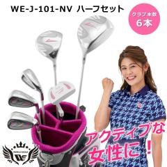 ���[���h�C�[�O�� �E�����p ���S�� ���f�B�[�X �S���t�N���u�Z�b�g �n�[�t�Z�b�g �L���f�B�[�o�b�O�t��