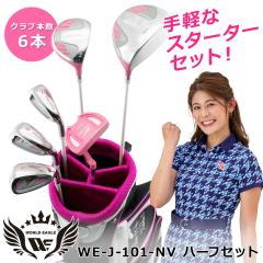 ���[���h�C�[�O�� �E�����p ���S�� ���f�B�[�X �S���t�N���u�Z�b�g �n�[�t�Z�b�g �L���f�B�[�o�b�O�t��