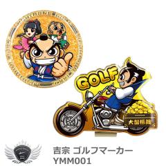 �g�@ �S���t�}�[�J�[ YMM001 �yIR�z