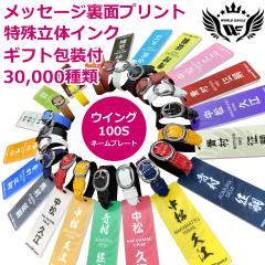 �l�[���v���[�g ������ �����@�v���[���g�p �M�t�g�P�[�X�t���@�o�b�O�@���b�Z�[�W����@�v���[���g�@�t���J���[ �v�����g�@�l�[���^�O�@