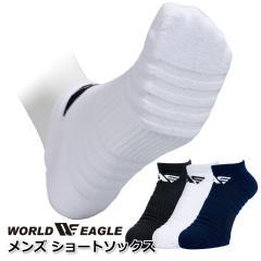 �݌Ɉ�|�Z�[���I���ʌ��� ���[���h�C�[�O�� �R�ۖh�L �����Y �X�|�[�c �\�b�N�X ������҂݃p�C�� �i�i �������p�C�� ���K ���E���h 