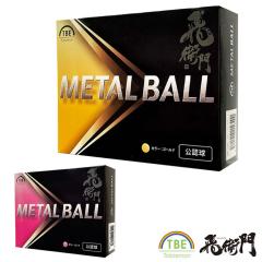 ��q�� ���^���{�[�� 12������ �yIR�z