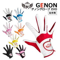 ライト ゴルフボールピッカー アプローチ35 C-56 【IR】の通販はau PAY