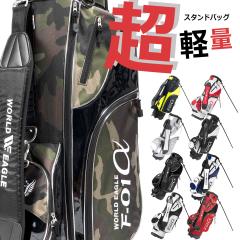 メルセデスベンツ☆Benz☆ ゴルフ ブラック キャディバッグ