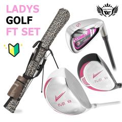 �t�̃O���[���L�����y�[���@���[���h�C�[�O�� �S���t ���f�B�[�X FL-01 6�_ �N���u�Z�b�g �E�p �Z���t�X�^���h�N���u�P�[�X�t�� �h���C�o