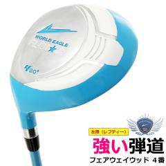 ���[���h�C�[�O�� FL-01 ���f�B�[�X FW�S�� �A�N�A�u���[ ��