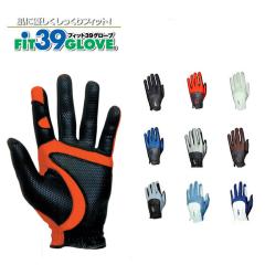 �~�b�N �q���p �O���[�u�v���INO.1�X�g���b�`�O���[�uFIT 39 GLOVE SS�T�C�Y���� �yIR�z
