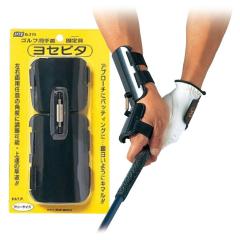 ���C�g ���Œ�o���h ���Z�s�^ G-273 �yIR�z