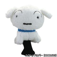 �V���w�b�h�J�o�[ FW �w�b�h�J�o�[ WHC1623 �yIR�z