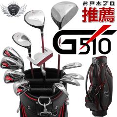 ���[���h�C�[�O�� �S���t �����Y G510 16�_ �N���u�Z�b�g �E�p ���p �t���b�N�XR S �L���f�B�o�b�O�t��