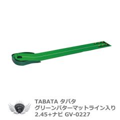 �^�o�^ �O���[���p�^�[�}�b�g ���C������2.45+�i�r GV-0127 ���� �p�b�e�B���O �yIR�z