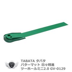 �^�o�^ �p�^�[�}�b�g ���X���i �c�[�z�[���~�j2.0 GV-0129 ���� �p�b�e�B���O �yIR�z