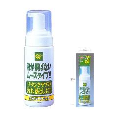 TABATA �^�o�^ �`�^���R�[�g�E���[�X GV-0535 �yIR�z