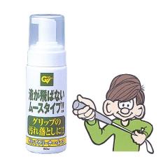 TABATA �^�o�^ �O���b�v�N���[�i�[�E���[�X GV-0541 �yIR�z