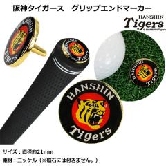 �v���싅 NPB�I��_�^�C�K�[�X �O���b�v�G���h�}�[�J�[ MK0006 �yIR�z