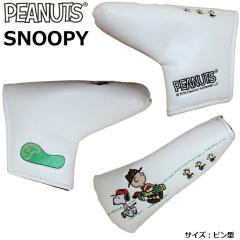 ���C�g �X�k�[�s�[���t�����Y �p�^�[�J�o�[ H-357 �yIR�z