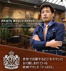 PARIS �p���X �����Y���t���[�X�W���P�b�g M�T�C�Y ACPR-2204 �ySB�z �yIR�z