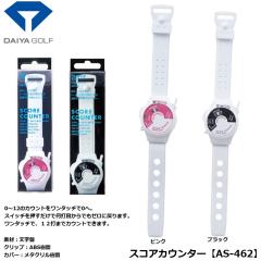 �_�C���S���t �X�R�A�J�E���^�[ AS-462�y�򋗗��z �yIR�z