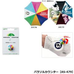 �_�C���S���t �p���\���J�E���^�[ AS-479�y�򋗗��z �yIR�z