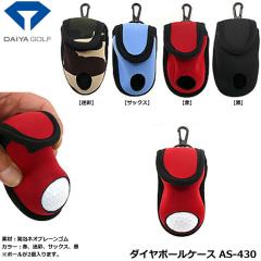 �_�C���S���t �_�C���{�[���P�[�X AS-430 �yIR�z