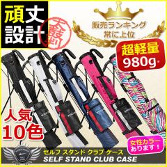 ���[���h�C�[�O�� �S���t �����Y ���f�B�[�X �Z���t�X�^���h�N���u�P�[�X WE-SSCC01-7 �t�[�h�t�� �y�� ���E���h �Z���t�v���C