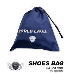 ���[���h�C�[�O�� �V���[�Y�P�[�X �V���[�Y�p�В��܁A �����Y�E���f�B�[�X�E�W���j�A�Ή�