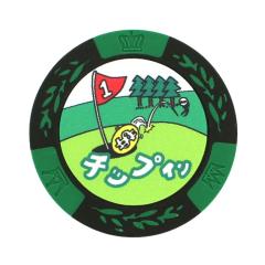 �`�b�v�C�� �J�W�m�`�b�v�}�[�J�[ MK0072 �yIR�z