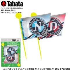 �^�o�^ �R���y�p�t���b�O �j�A�s���p��1�{ �h���R���p��1�{ GV-0733DN �yIR�z