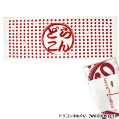 �h���R����ʂ��� WGOODS113 �yIR�z