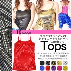 _Xߑ gbvX XpR[ 10COLOR LL hbgvg VCj[ L~\[ gbvX ^Ngbv K[Y_X