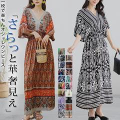 �����s�[�X �� ���f�B�[�X ���]�[�g �����O�����s�[�X �� ���� ������� �����O ���ꂢ�� ���]�[�g�����s�[�X 50�� �C �}�L�V�����s�[�X 