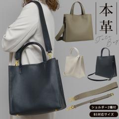 ���U�[ �g�[�g�o�b�O �{�v ���f�B�[�X �ʋ� b5 �V�����_�[�o�b�O 2WAY �{�v �ʋ΃o�b�O ���� a4 �t�@�X�i�[ �{�v�o�b�O ���w�� �}�} ����