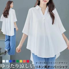 Vc uEX O XLbp[ uEX fB[X ݕt Vc  OVc   5  VA[Vc 