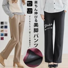 �X�g���b�`�p���c ���f�B�[�X �X�g���[�g�p���c ���f�B�[�X �E�G�X�g�S�� �� �p���c �X�g���b�` �d�� ���Y�{�� ���p���c �����₷�� ���r