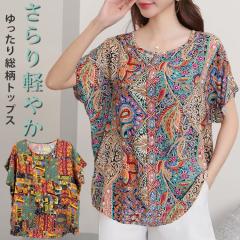 Vc fB[X  H  l yCY[ Vc fB[X gbvX  ꂢ  GXjbN uEX  u