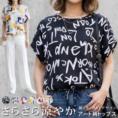 ���V���c ���f�B�[�X �� �H ���� ��l ���g�� ���f�B�[�X �g�b�v�X ���� ���ꂢ�� ������� ���u���E�X ���� �u���E�X �V���[�g�� ���� t