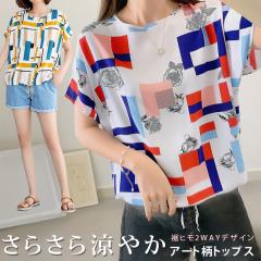 Vc fB[X  H  l g fB[X gbvX  ꂢ  uEX  uEX V[g  t