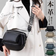 �V�����_�[�o�b�O ���f�B�[�X �{�v ������ �T�R�b�V�� �΂ߊ|���o�b�O �{�v�o�b�O ���U�[ �~�j�V�����_�[�o�b�O ���f�B�[�X �΂߂��� ��