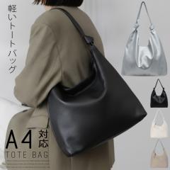 �V�����_�[�o�b�O ���f�B�[�X �΂߂��� ��l �傫�� �V�����_�[�o�b�N ��e�� �y�� A4 �ʋ� �ʊw �g�[�g�o�b�O ���� ���|�� �J�W���A�� 