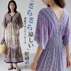 �����s�[�X �� ���f�B�[�X ���]�[�g �����O�����s�[�X �� ���� ������� �����O ���ꂢ�� ���]�[�g�����s�[�X �C ���� �̌^�J�o�[ v�l�b