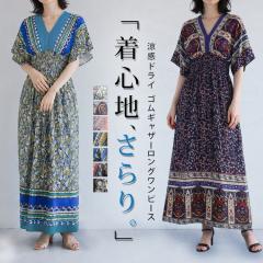 �����s�[�X �� ���� ���f�B�[�X ���]�[�g �T�}�[�h���X ���]�[�g�����s�[�X �C ���f�B�[�X V�l�b�N �ă����s�[�X ������ �J�W���A�� ����