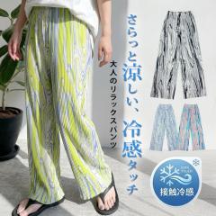���p���c �� ���f�B�[�X �v���[�c�p���c �� ������ �p���c ���C�h�p���c �ėp �C�[�W�[�p���c ���� �E�G�X�g�S�� �y�C�Y���[�� ���� �ڐG