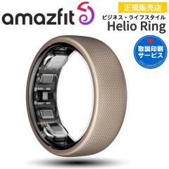 �X�}�[�g�����O �A�}�Y�t�B�b�g �w���I�����O Amazfit Helio Ring �y����T�[�r�X�z �w�� �`�^������ iPhone android�Ή� 24���Ԍ��N�Ǘ�