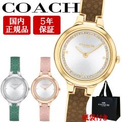 �R�[�` �r���v ���� ���f�B�[�X �V�O�l�`���[ �y���S�̐��K�i�E�ۏ�5�N�E���ܕt���E�x���g���ߖ����z COACH CHELSEA 27MM �`�F���V�[ �I