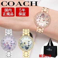 ヴィヴィアンウエストウッド リング 指輪 Vivienne Westwood